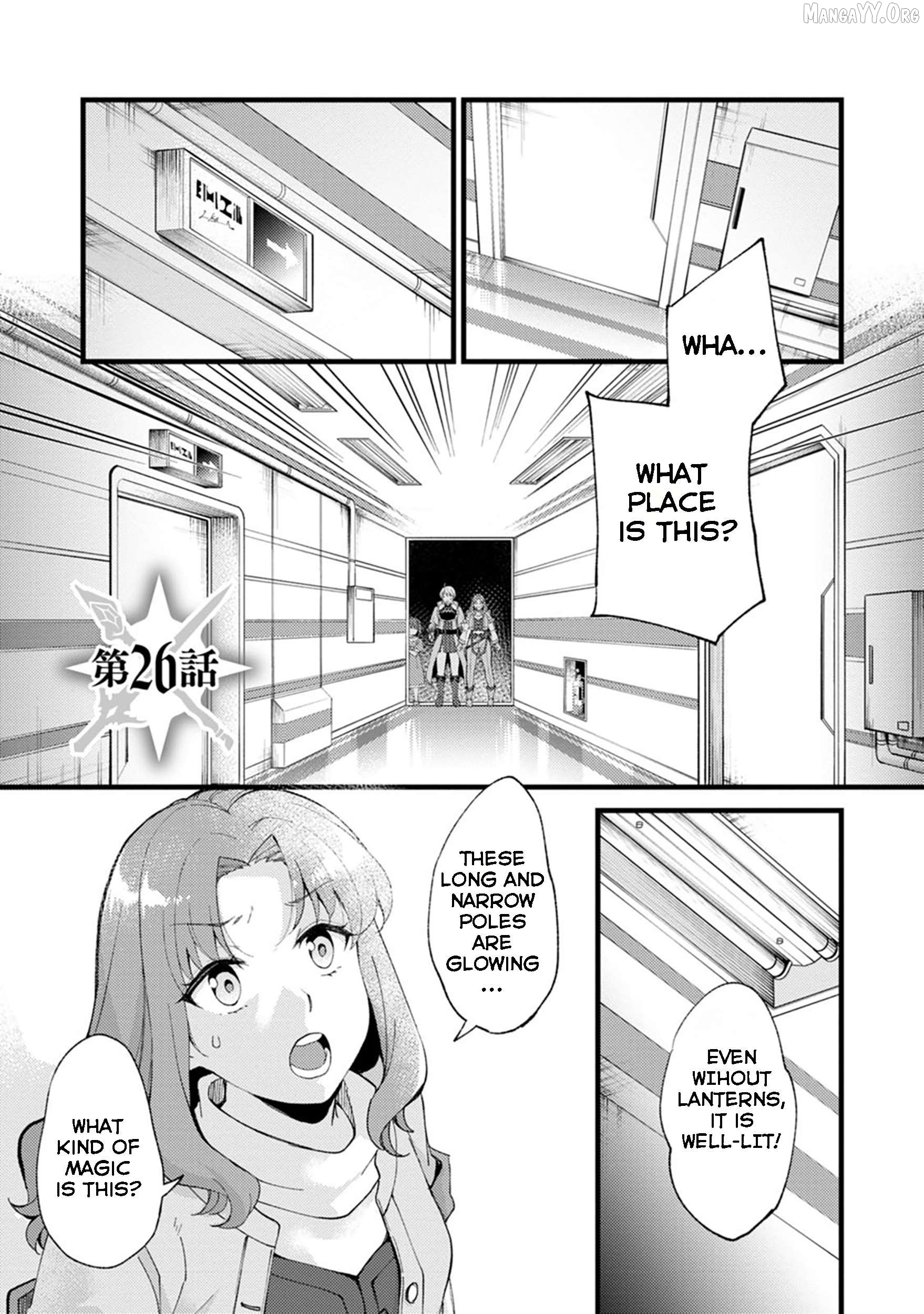 A Sword Master Childhood Friend Power Harassed Me Harshly, So I Broke Off Our Relationship And Make A Fresh Start At The Frontier As A Magic Swordsman. Chapter 26.1 - page 3
