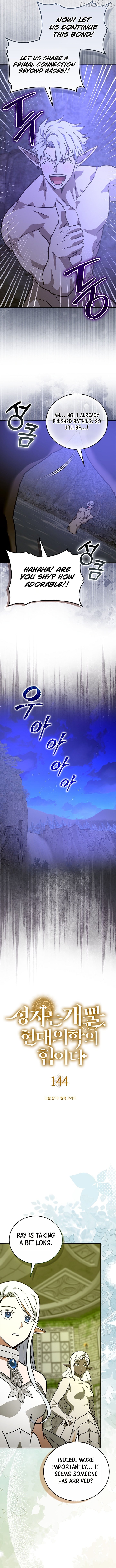 The Holy Power of Modern Medicine Chapter 144 - page 6