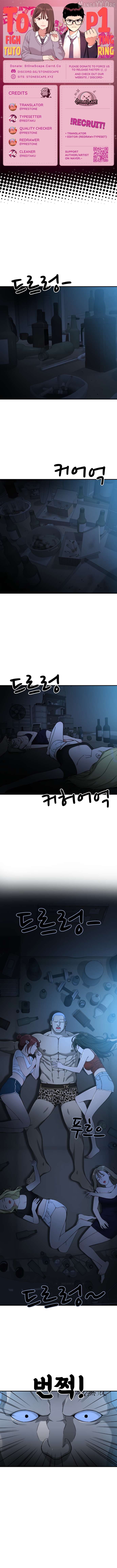 Top 1 Fighting Tutoring Chapter 66 - page 1