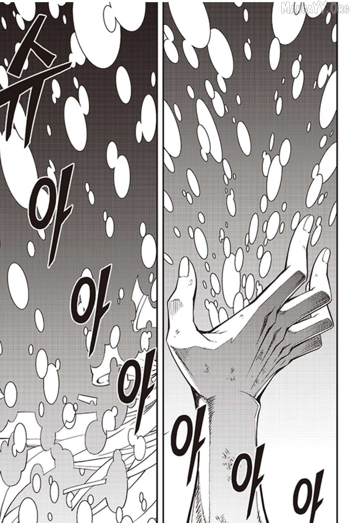 Witch Hunter Chapter 237 - page 10