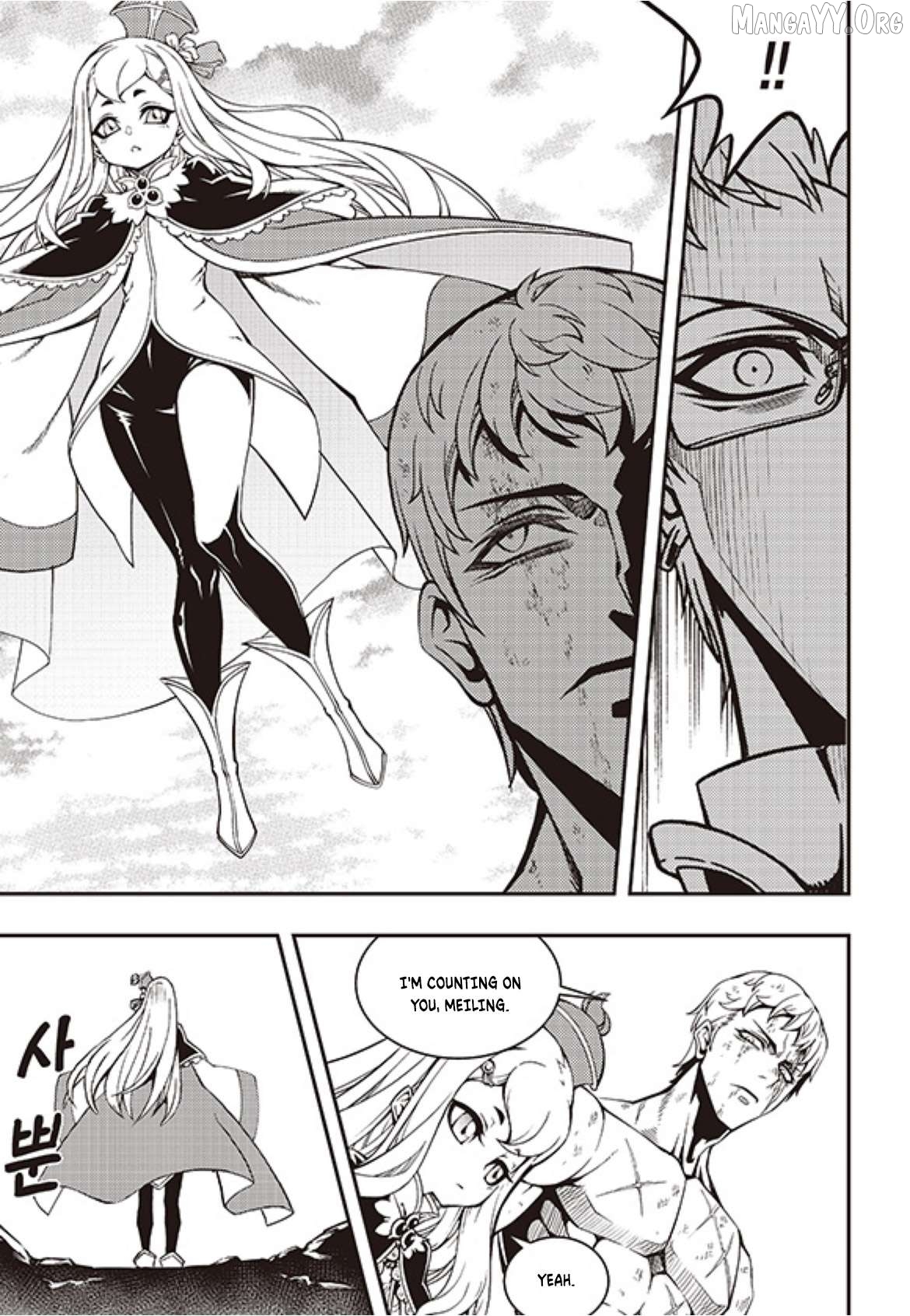Witch Hunter Chapter 237 - page 6