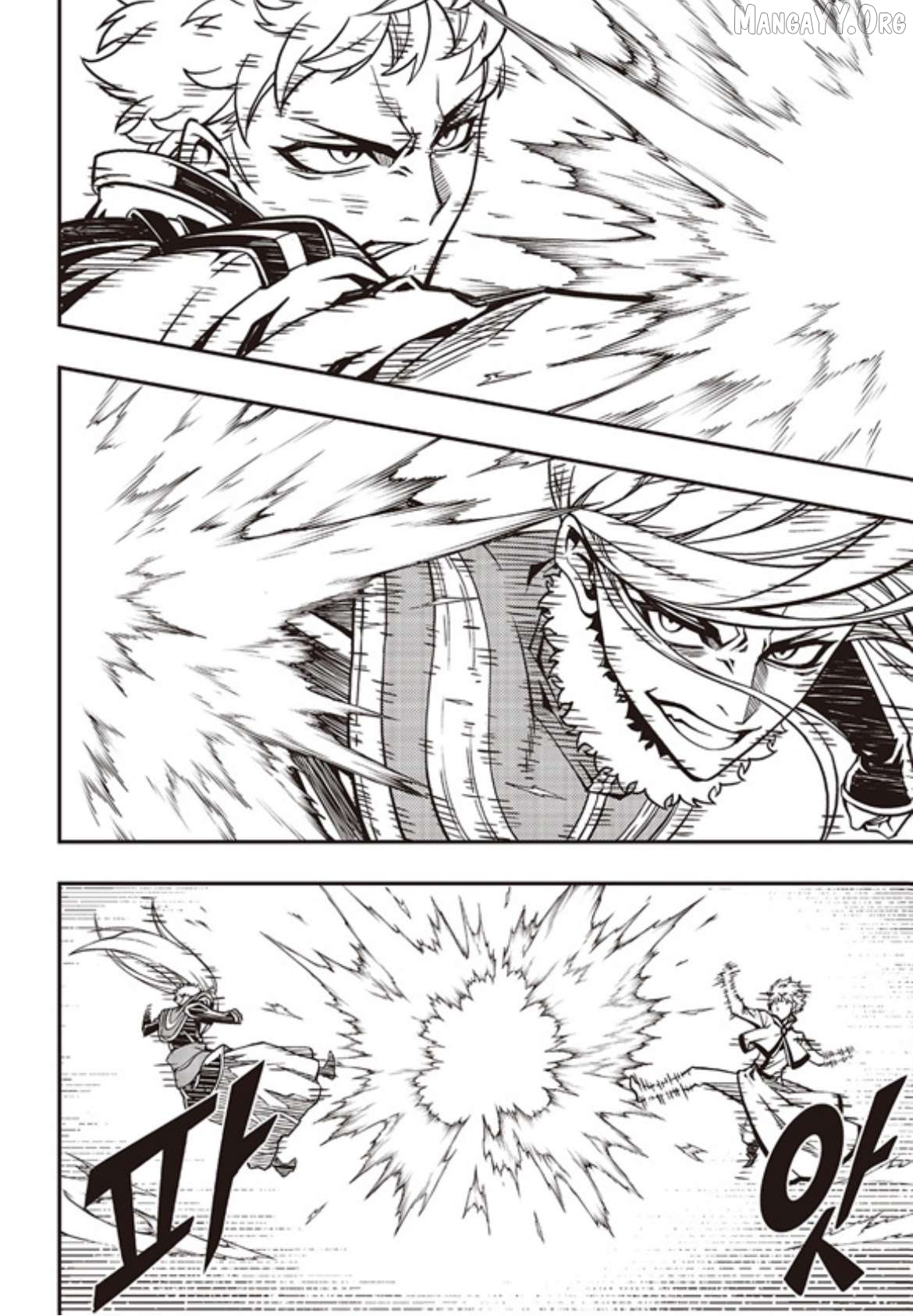 Witch Hunter Chapter 238 - page 12