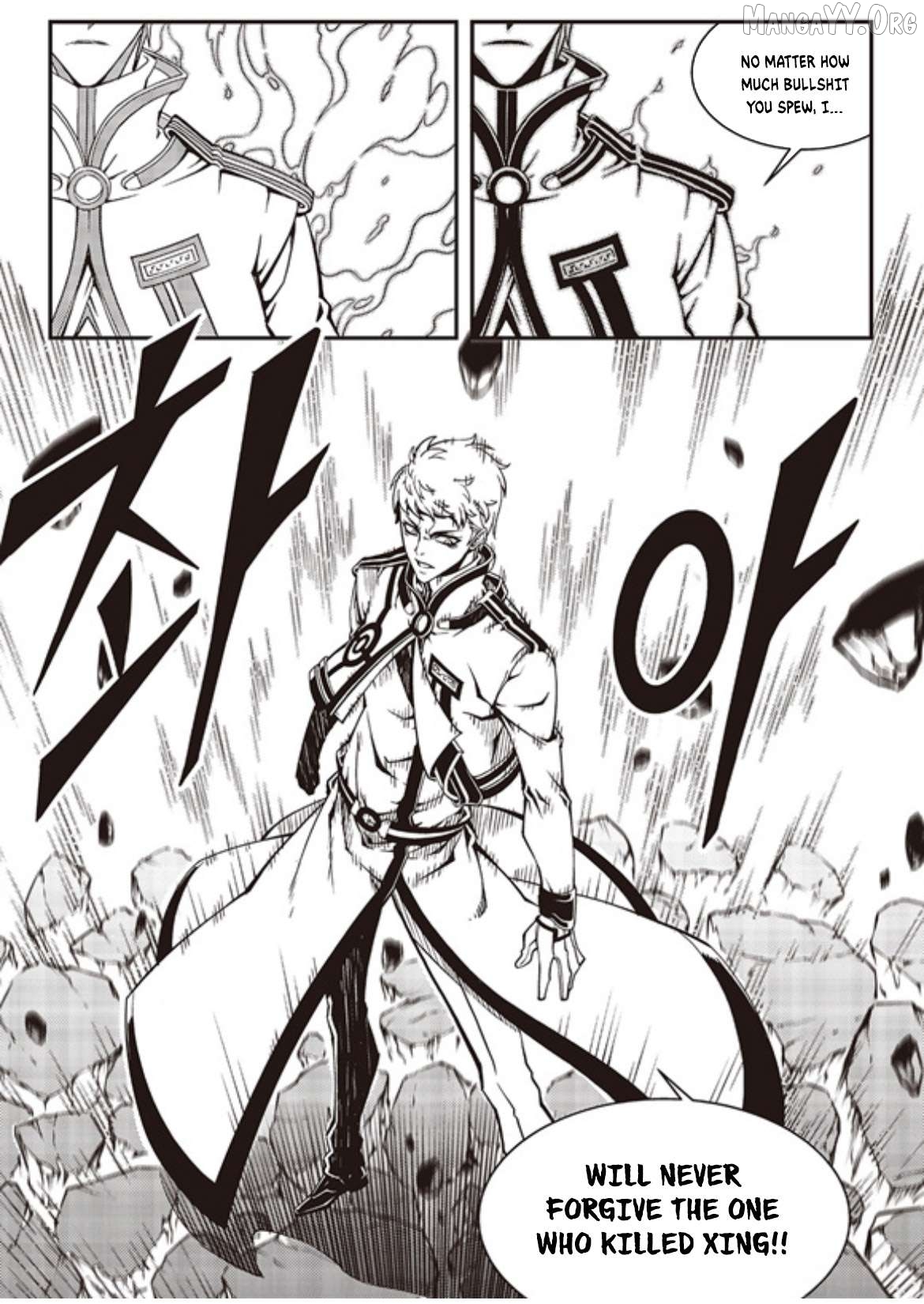 Witch Hunter Chapter 238 - page 9