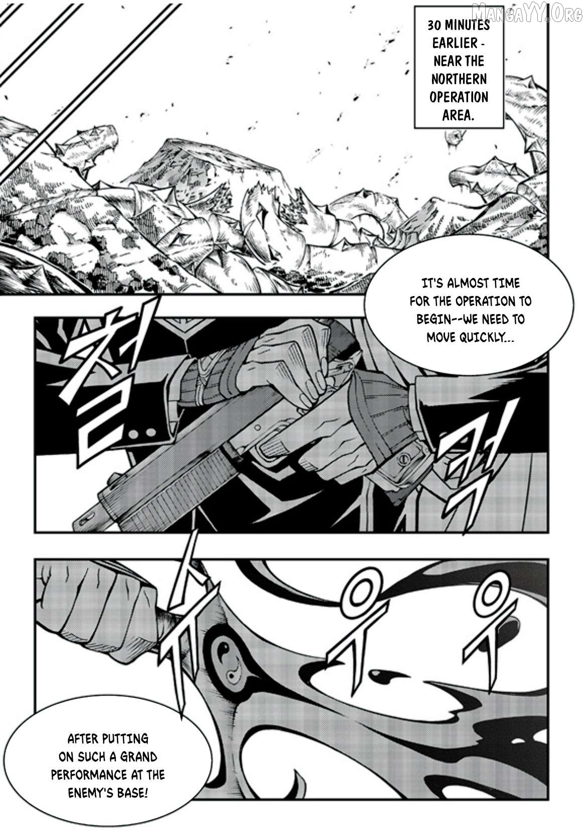 Witch Hunter Chapter 239 - page 15