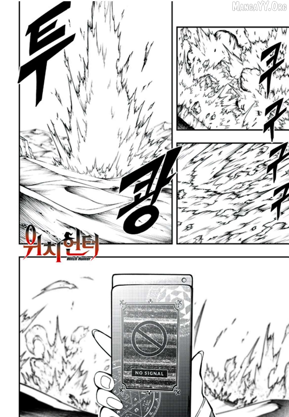 Witch Hunter Chapter 239 - page 2
