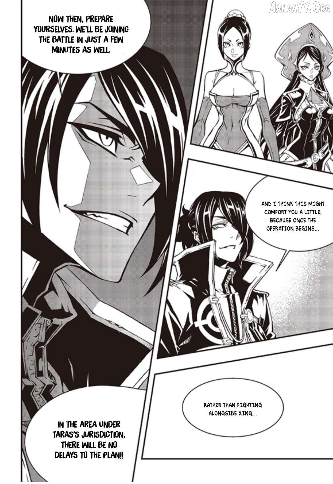 Witch Hunter Chapter 239 - page 6