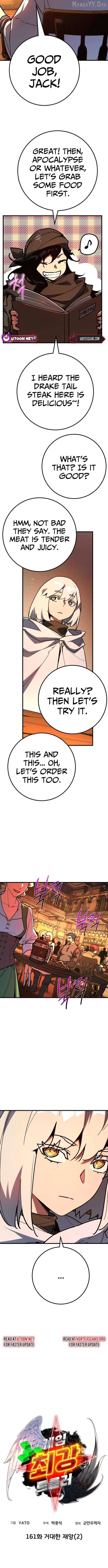 World’s Strongest Troll Chapter 161 - page 3