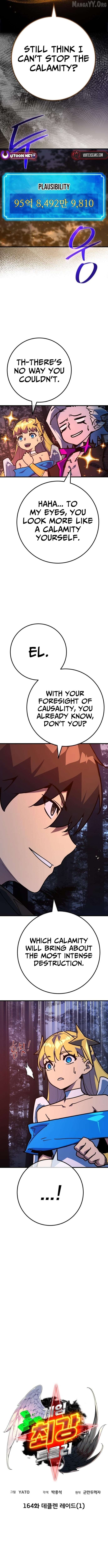 World’s Strongest Troll Chapter 164 - page 2
