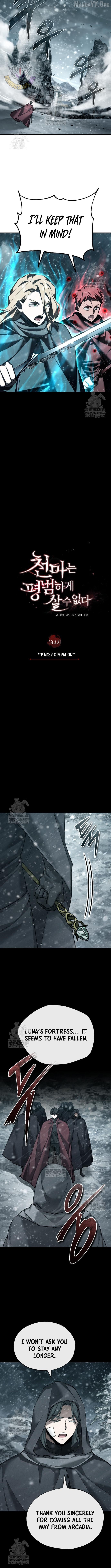 The Heavenly Demon Can’t Live a Normal Life Chapter 183 - page 4