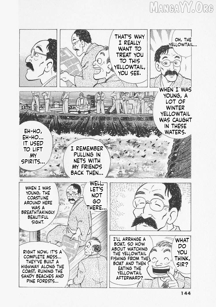 Oishinbo - Manga Chapter 233 - page 10