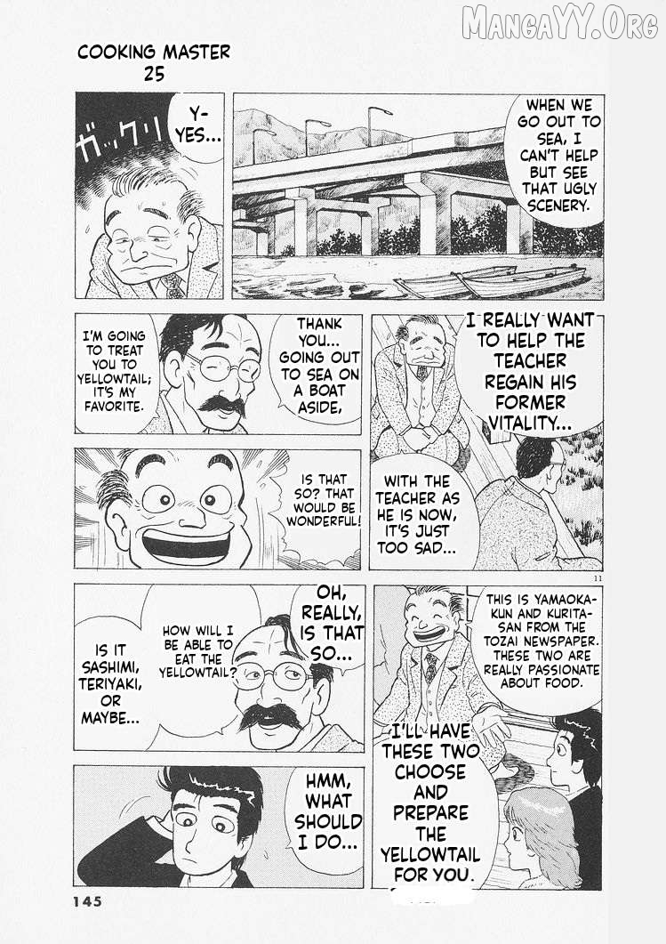 Oishinbo - Manga Chapter 233 - page 11
