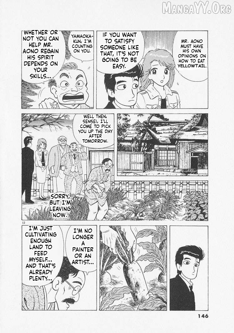 Oishinbo - Manga Chapter 233 - page 12