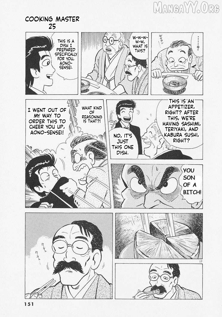 Oishinbo - Manga Chapter 233 - page 17