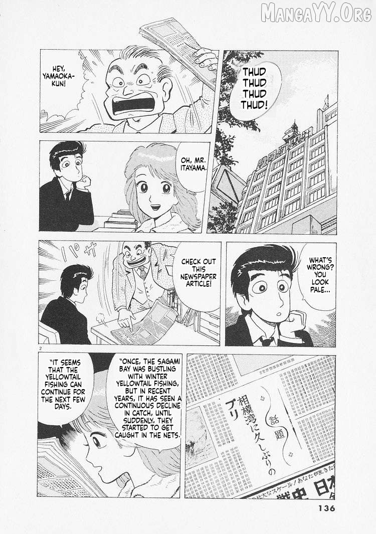 Oishinbo - Manga Chapter 233 - page 2