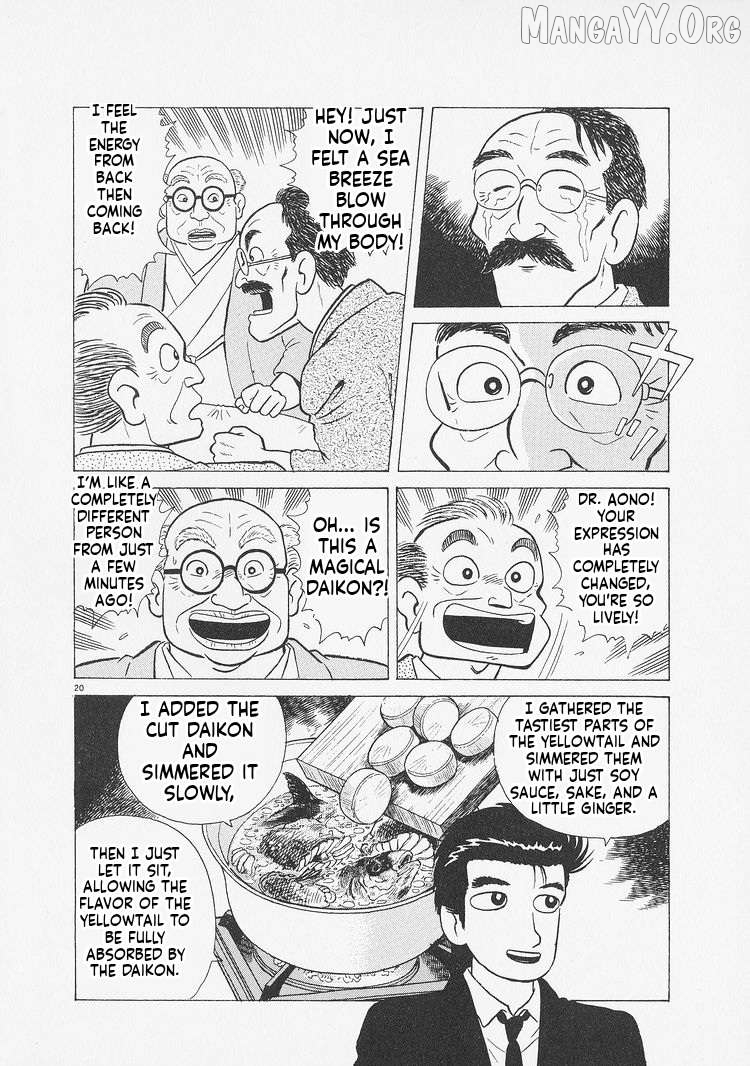 Oishinbo - Manga Chapter 233 - page 20