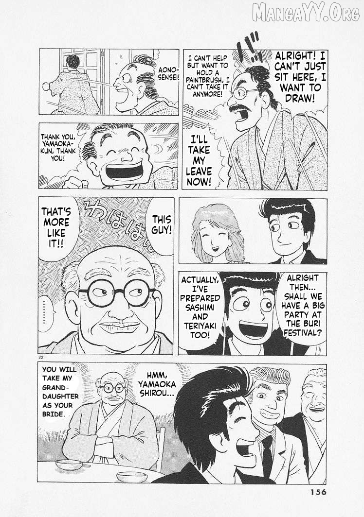 Oishinbo - Manga Chapter 233 - page 22