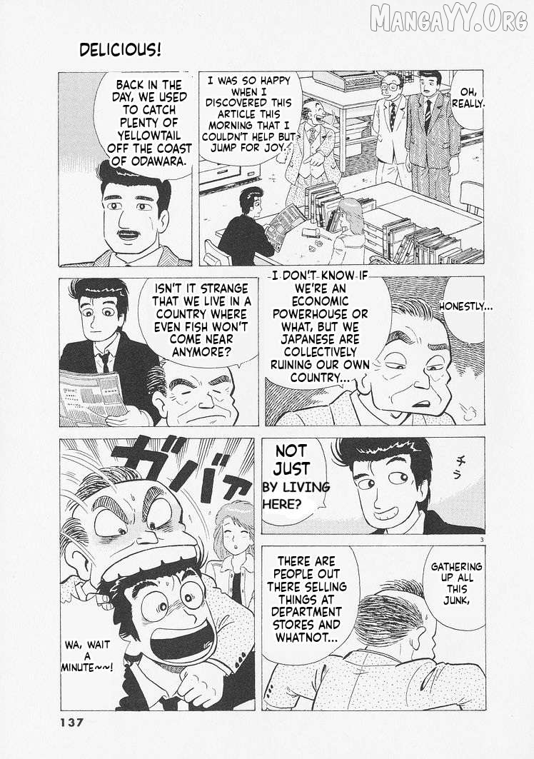 Oishinbo - Manga Chapter 233 - page 3