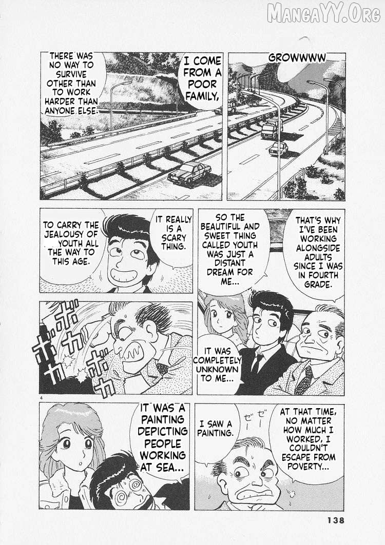 Oishinbo - Manga Chapter 233 - page 4