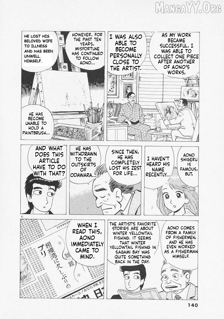 Oishinbo - Manga Chapter 233 - page 6