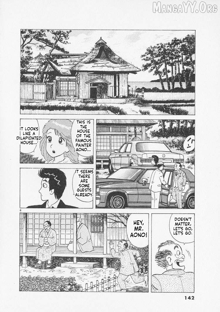 Oishinbo - Manga Chapter 233 - page 8