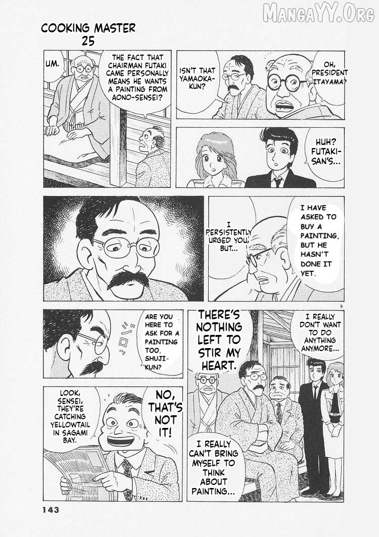 Oishinbo - Manga Chapter 233 - page 9