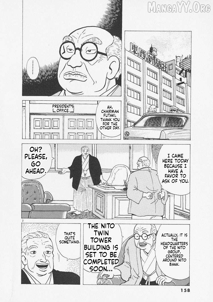 Oishinbo - Manga Chapter 234 - page 2