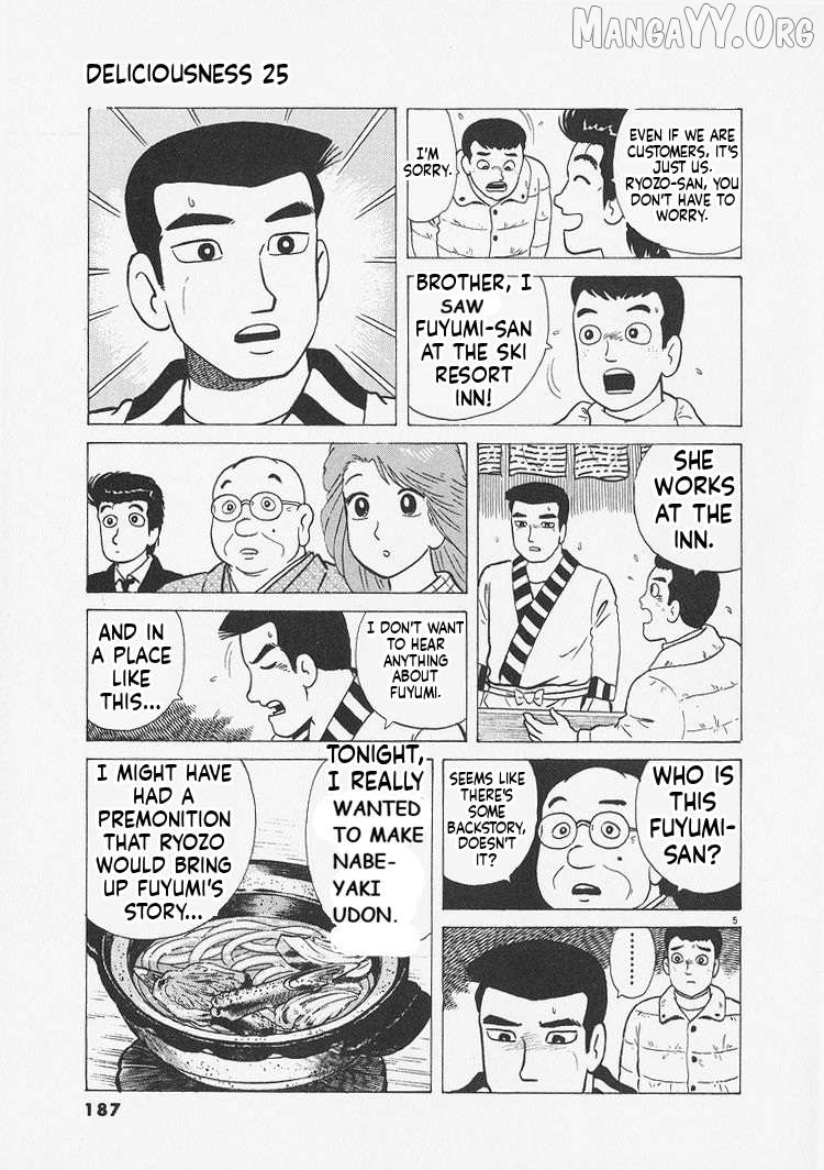 Oishinbo - Manga Chapter 235 - page 5