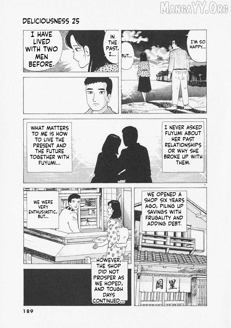 Oishinbo - Manga Chapter 235 - page 7
