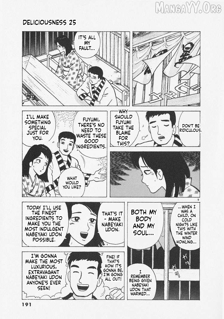 Oishinbo - Manga Chapter 235 - page 9