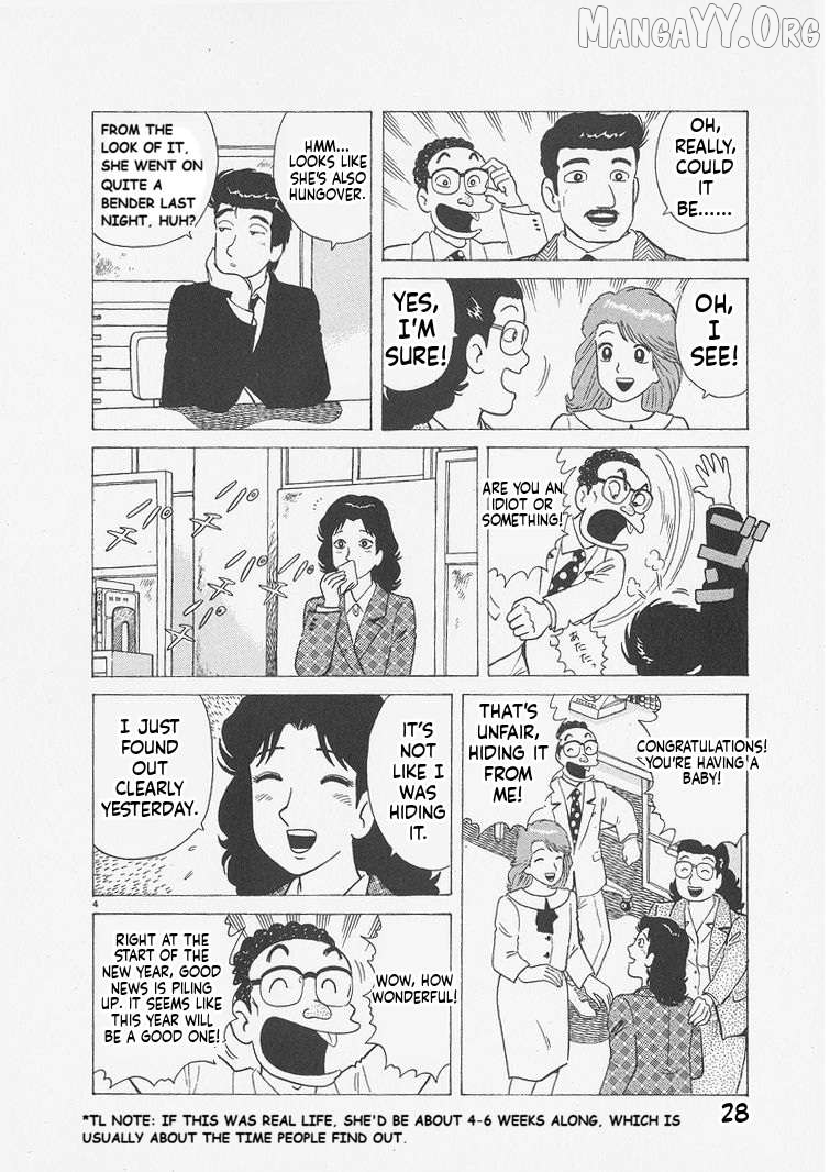 Oishinbo - Manga Chapter 237 - page 4