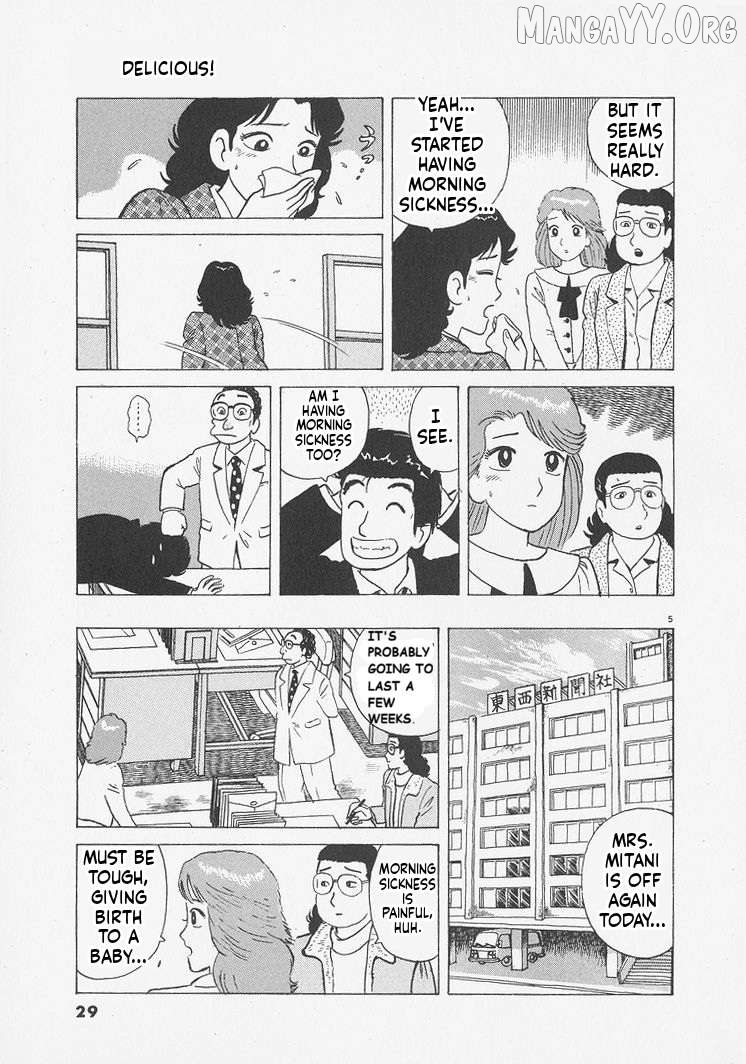 Oishinbo - Manga Chapter 237 - page 5