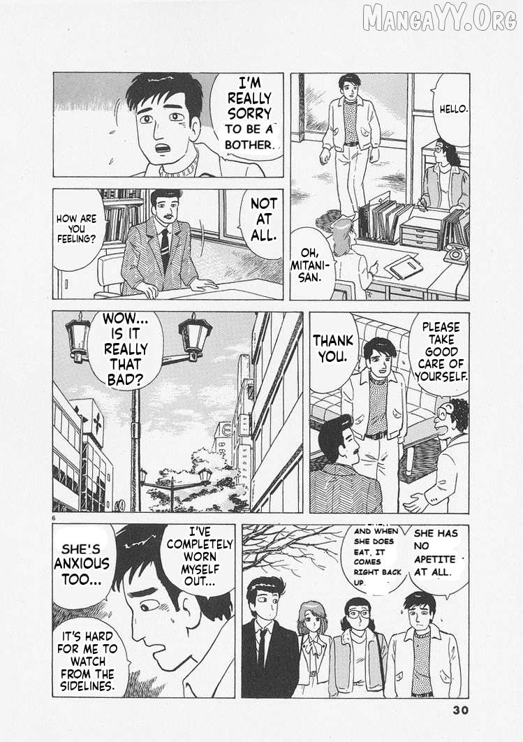 Oishinbo - Manga Chapter 237 - page 6