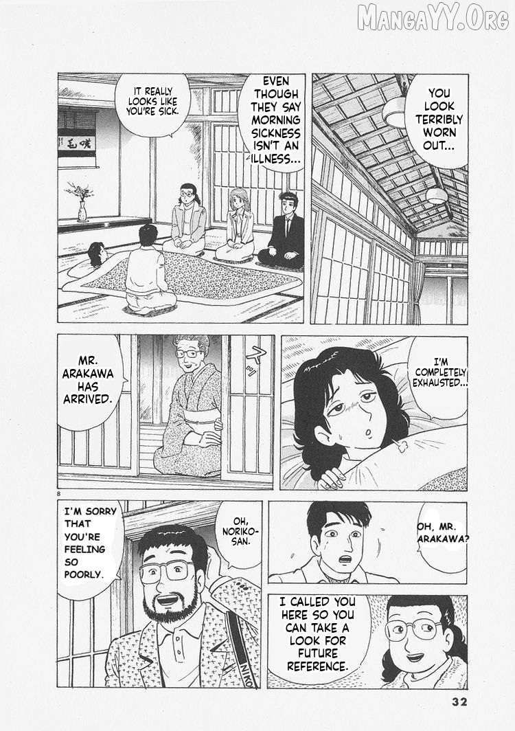 Oishinbo - Manga Chapter 237 - page 8
