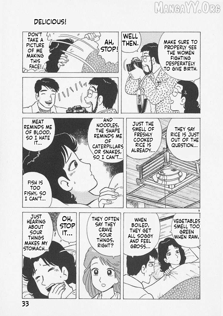 Oishinbo - Manga Chapter 237 - page 9