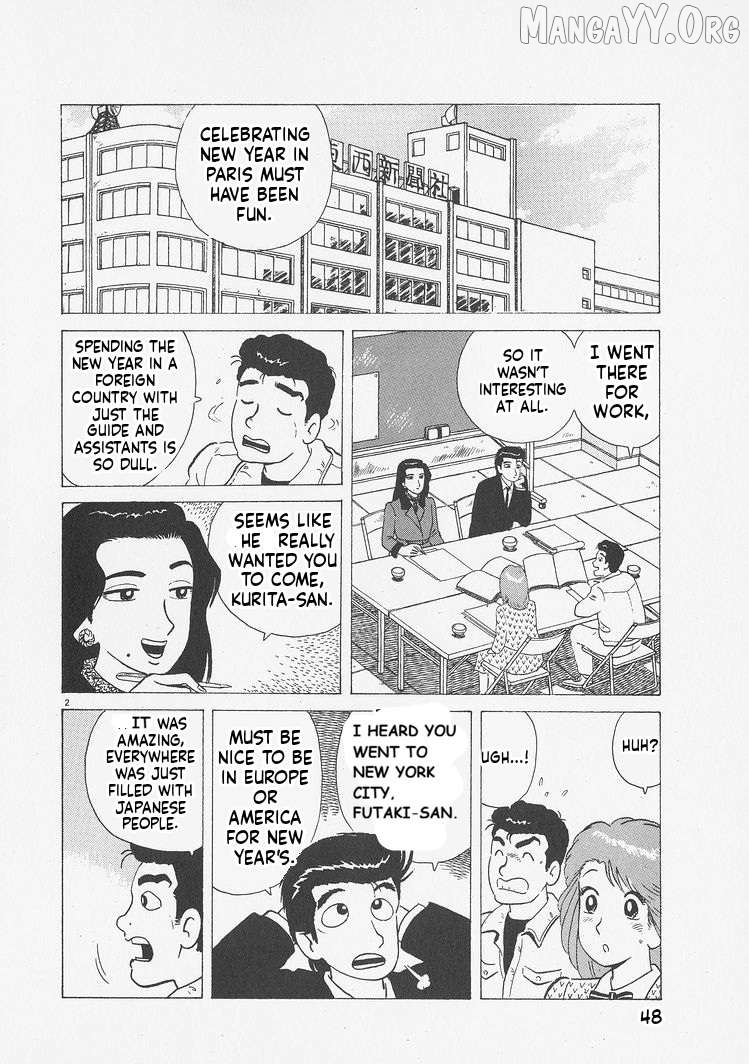 Oishinbo - Manga Chapter 238 - page 2