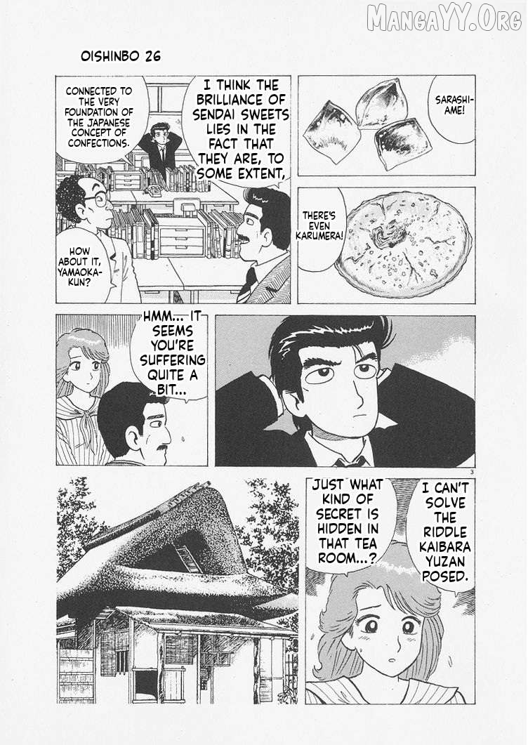 Oishinbo - Manga Chapter 240 - page 3