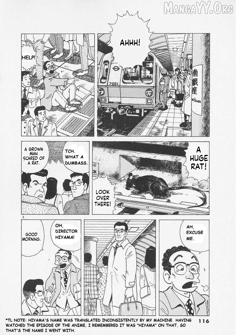Oishinbo - Manga Chapter 241 - page 2