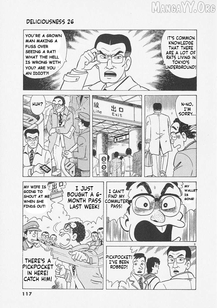 Oishinbo - Manga Chapter 241 - page 3