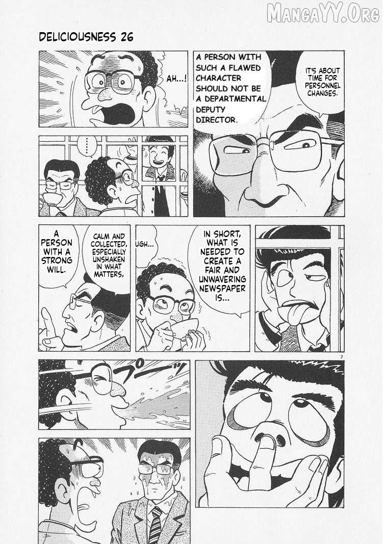 Oishinbo - Manga Chapter 241 - page 7