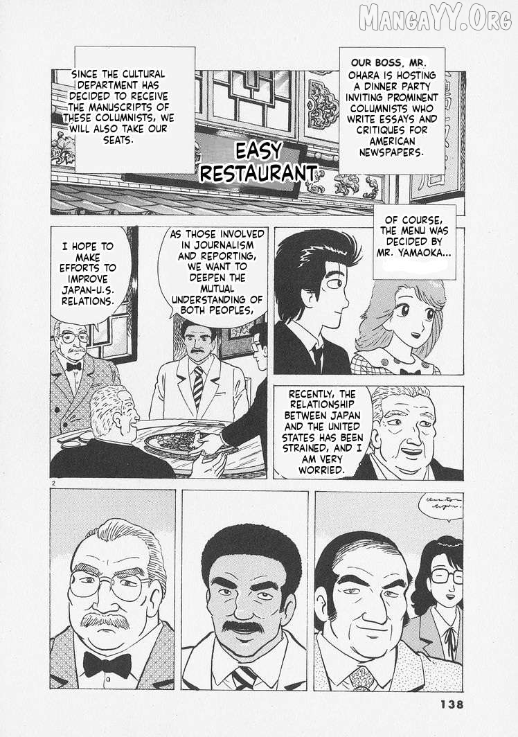 Oishinbo - Manga Chapter 242 - page 2