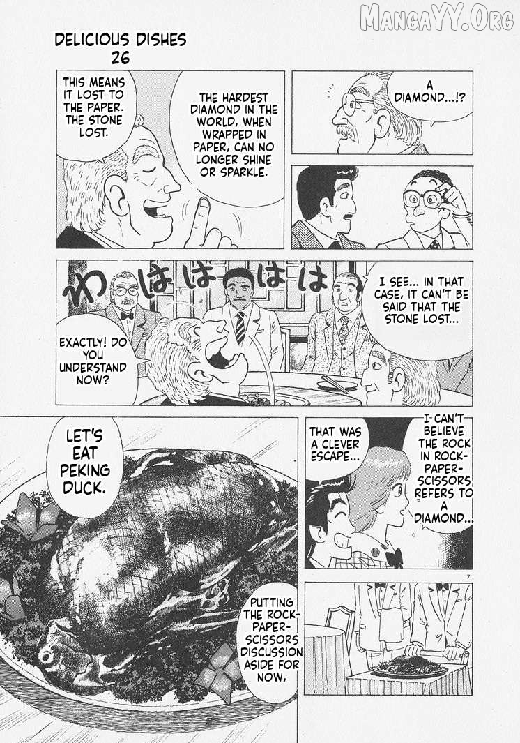 Oishinbo - Manga Chapter 242 - page 7
