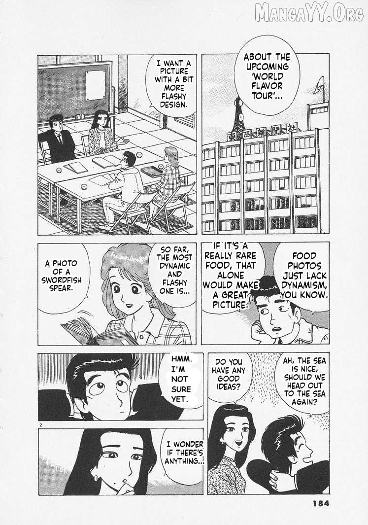 Oishinbo - Manga Chapter 244 - page 2