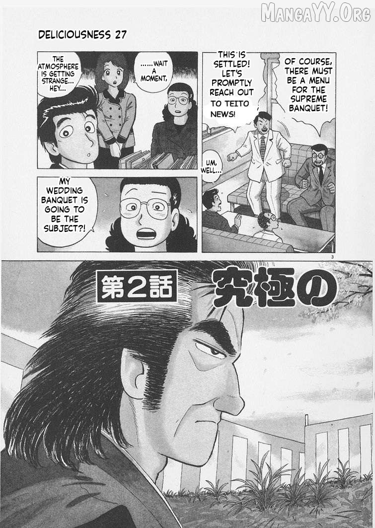 Oishinbo - Manga Chapter 246 - page 3