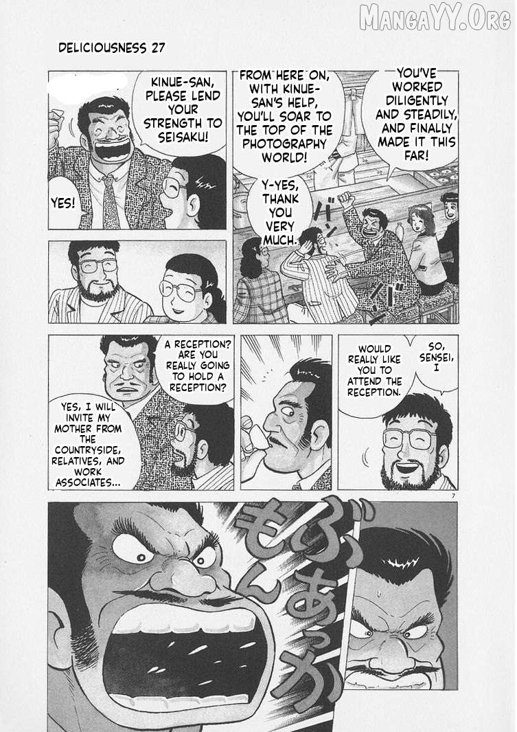 Oishinbo - Manga Chapter 246 - page 7