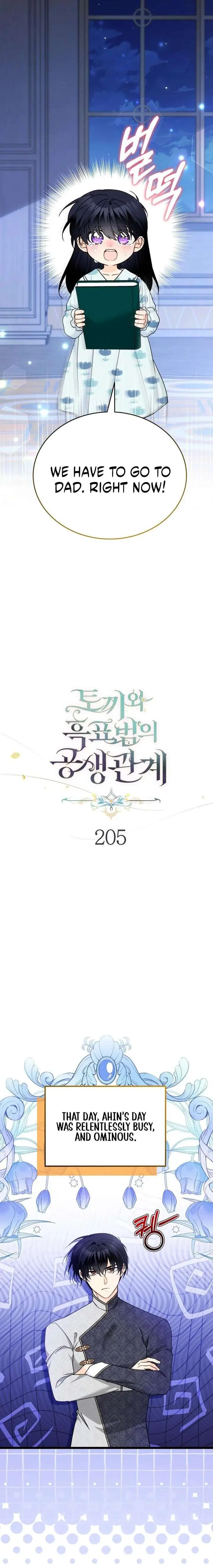 Little Rabbit and the Big Bad Leopard Chapter 205 - page 5