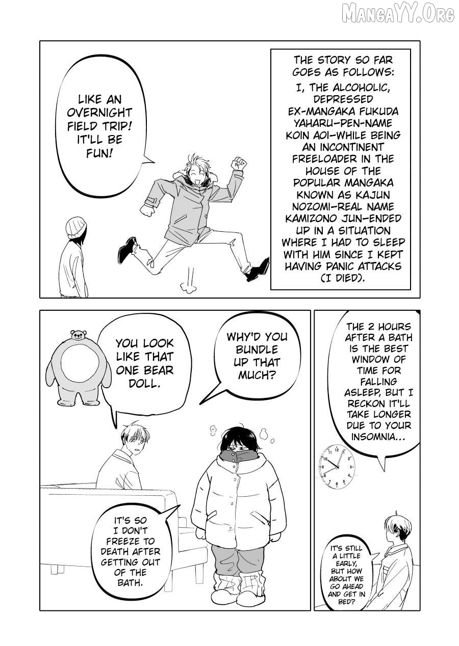 Urekko Mangaka X Utsubyou Mangaka Chapter 15 - page 2