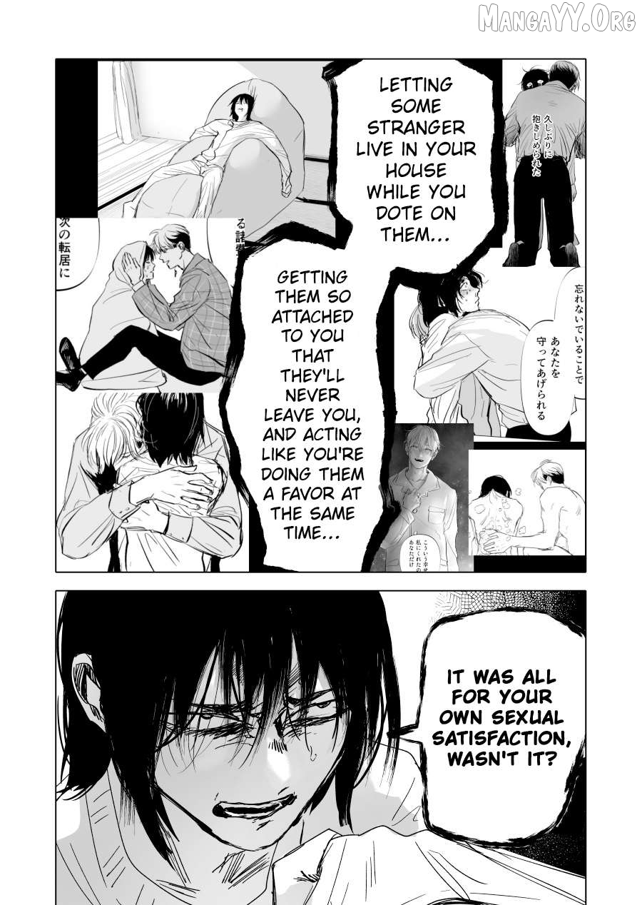 Urekko Mangaka X Utsubyou Mangaka Chapter 15 - page 30
