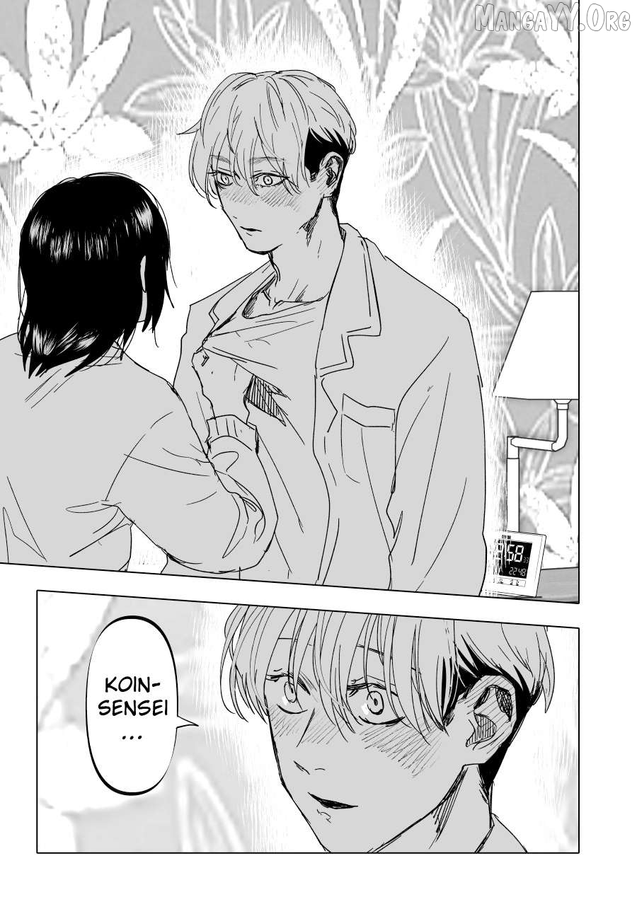 Urekko Mangaka X Utsubyou Mangaka Chapter 15 - page 33