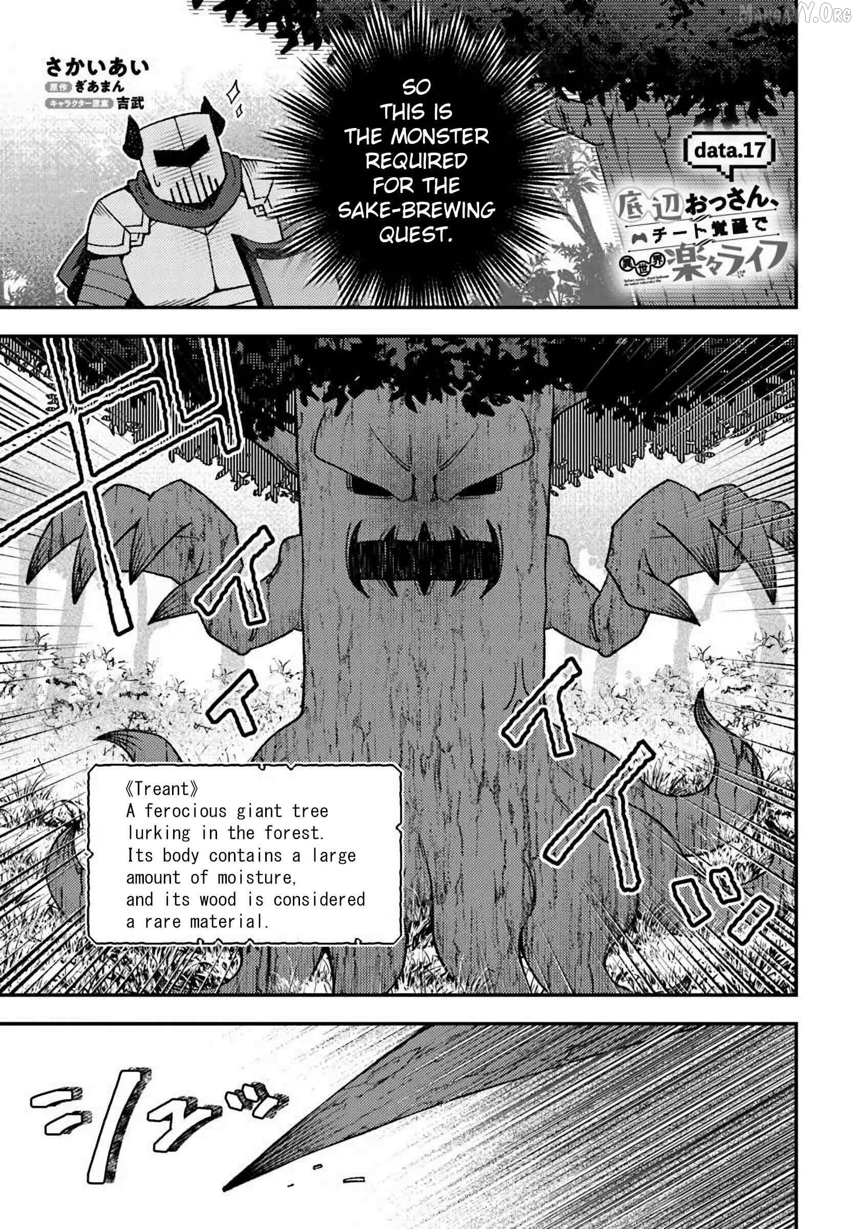 Teihen Ossan, Cheat Kokusei de Isekai Rakuraku Life Chapter 17 - page 3