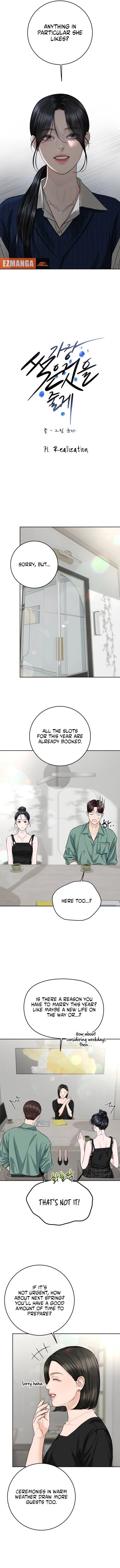 I'll Give You the Most Rotten One Chapter 71 - page 3